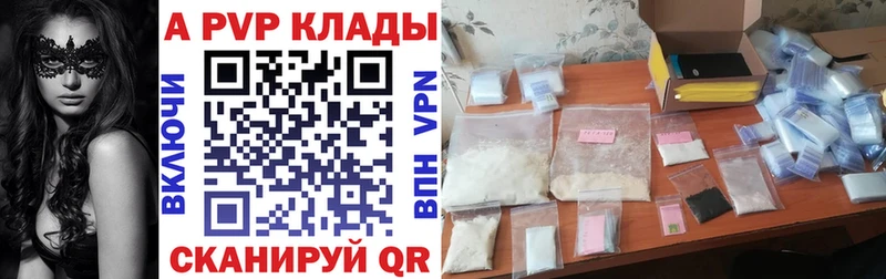 Купить наркотики цена Светлый МАРИХУАНА  Cocaine  СК  Гашиш 