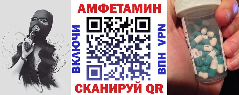 купить наркотики сайты  Светлый  АМФЕТАМИН VHQ 