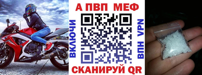 Alpha-PVP VHQ  Светлый 