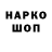 БУТИРАТ вода smiley hope