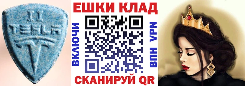 Ecstasy Punisher  это наркотические препараты  Светлый 