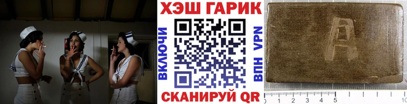 наркота  Светлый  ГАШИШ гарик 