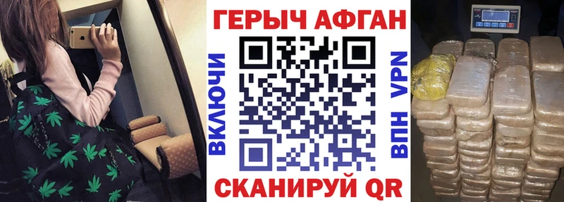 ГЕРОИН VHQ  Светлый 