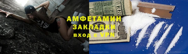 прущие крисы Заводоуковск