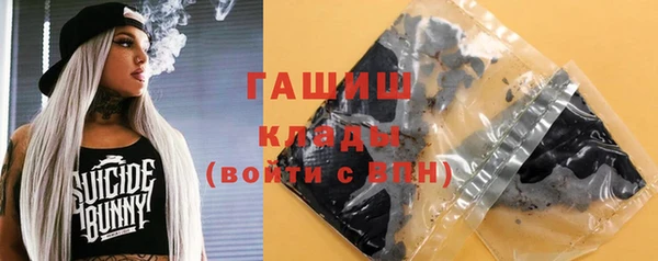 прущие крисы Заводоуковск