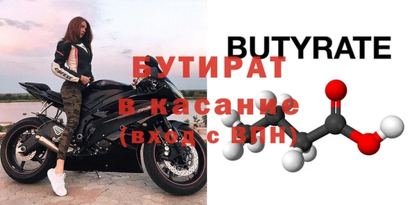 MDMA Premium VHQ Елизово
