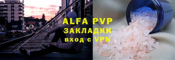COCAINE Ельня