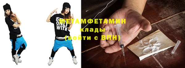 COCAINE Ельня