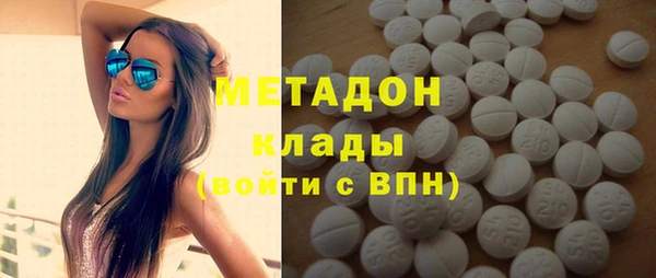 MDMA Premium VHQ Елизово