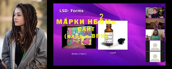 COCAINE Ельня