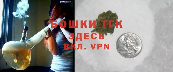 COCAINE Ельня