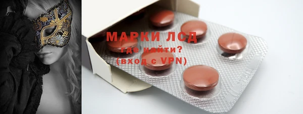 MDMA Заволжье