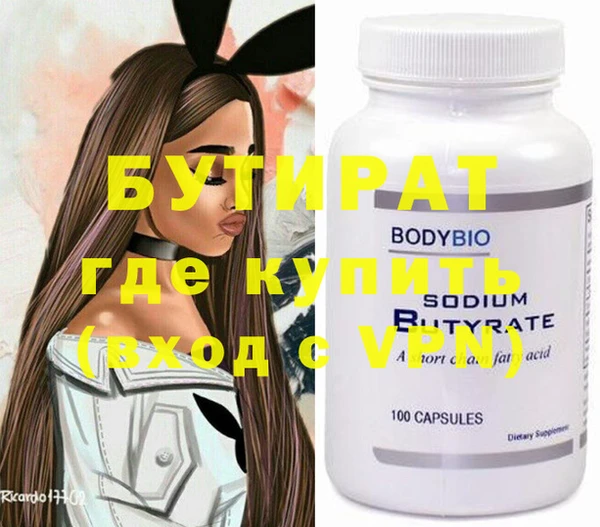мефедрон Елабуга