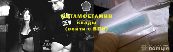 мефедрон Елабуга