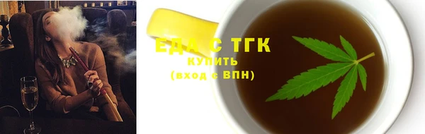 мефедрон Елабуга