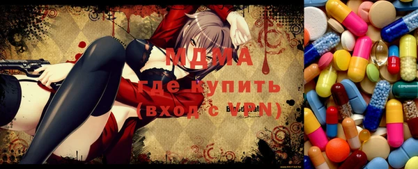 MDMA Premium VHQ Елизово