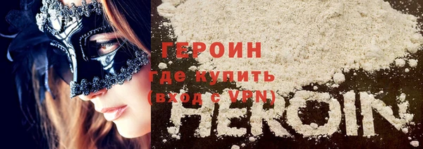 тгк Щигры
