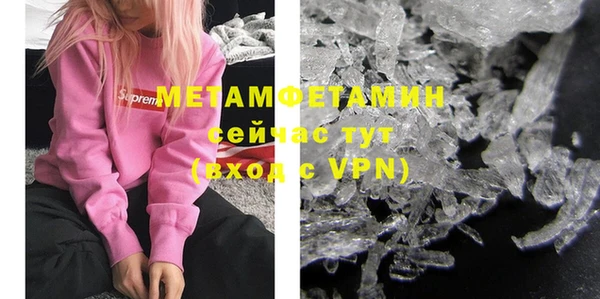 MDMA Premium VHQ Елизово