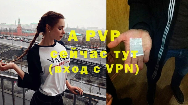 мефедрон Елабуга