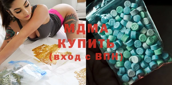 COCAINE Ельня