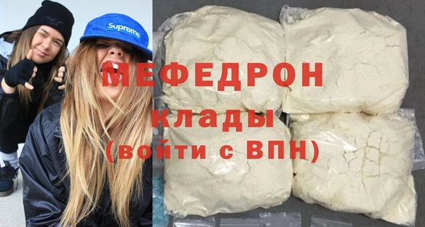 MDMA Premium VHQ Елизово