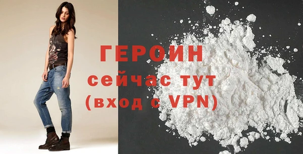 COCAINE Ельня