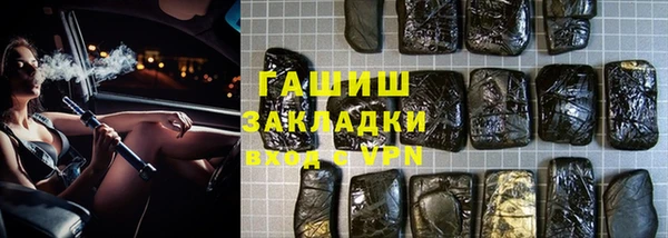 мефедрон Елабуга