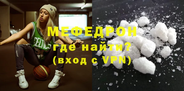 MDMA Premium VHQ Елизово