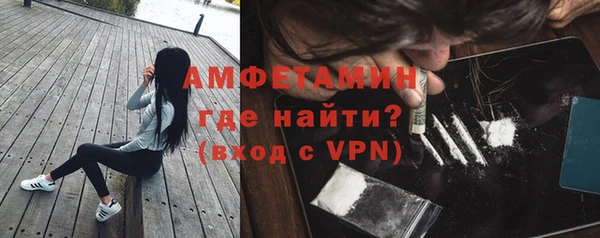 COCAINE Ельня