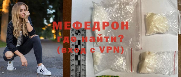 амфетамин Щучье