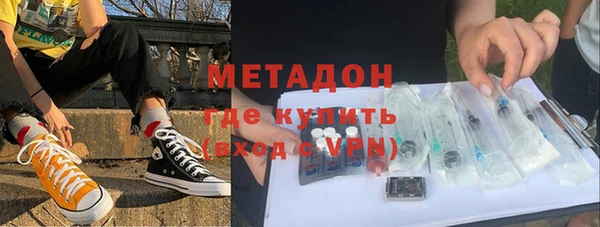гашик Заволжск