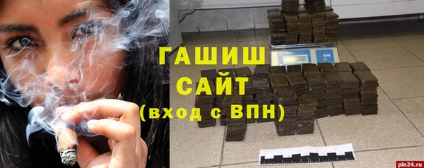 гашик Заволжск