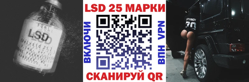 LSD-25 экстази кислота  наркота  KRAKEN ССЫЛКА  Светлый 