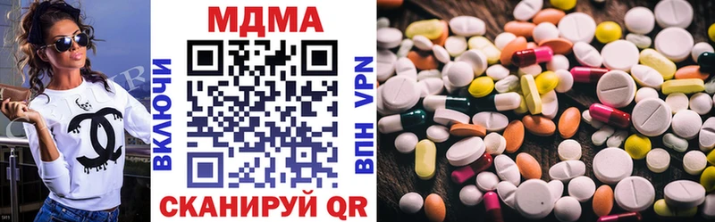 МДМА кристаллы  omg tor  Светлый  купить  сайты 
