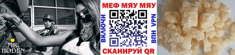 сколько стоит  Светлый  МЕФ кристаллы 