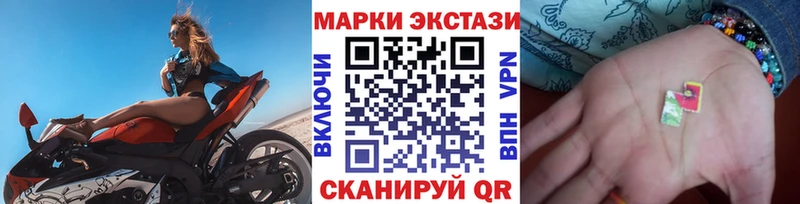 купить  цена  Светлый  Марки 25I-NBOMe 1500мкг 