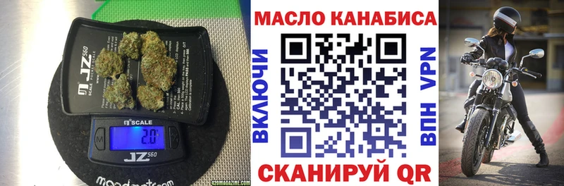 Дистиллят ТГК THC oil  Светлый 